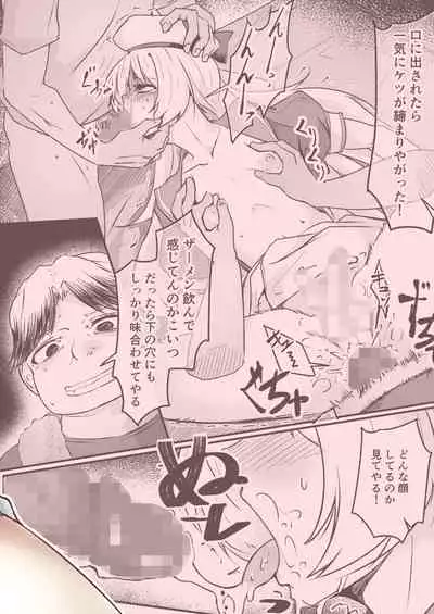 Otokonoko Cosplayer ga Satsueikai ni Ittara MawasaRape Sareteshimaimashita.