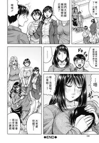 Boku Gentei Bakunyuu Harem