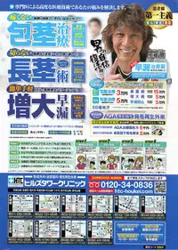 Action Pizazz 2014-01