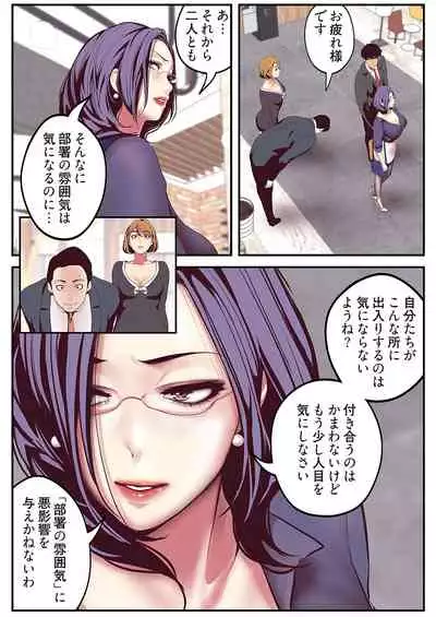 すばらしき新世界(フルカラー)【特装版】 1