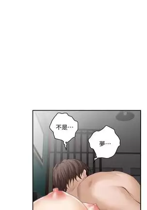 （周4）S-Mate 1-40 中文翻译（更新中）