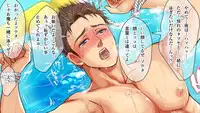 [Kuromutu (Kuroda Mutu)] Swimmer