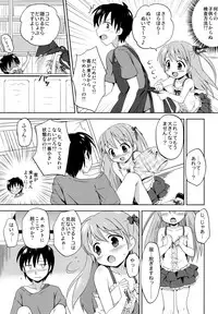 (C91) [Niponipo (Shirona Mikoto)] Loli Comi Soushuuhen