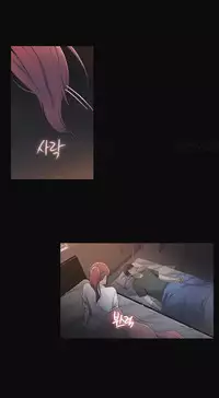 Miss Mystic Ch.1-25 (English) (Ongoing)