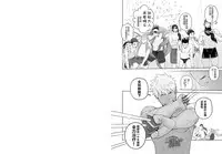 [Mentaiko (Itto)] Kashin ni Kakurete Isoginchaku to Zareteitara Shini ni Watsubo o Tsukkomareteshimatta Ken (Sangokushi Puzzle Taisen) [Chinese] [黑夜汉化组] [Digital]