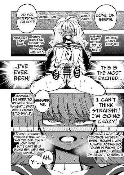 [7 Colored LED (Nekonso)] Shizuku to Shiori-Senpai ga Akuochi Futanari Kaizou Sareta node Watashi ga Shasei o Kanri Shimasu!- | Shizuku & Shiori ~It's Up to Me To Service Futanari-modified Senpai!~ [English] [Pink Glass TL]