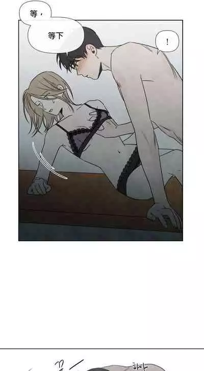 [Yuju] Summer Solstice Point Camp Ch.00-09|夏至点Ch.00~09[Chinese] [橄榄汉化组]