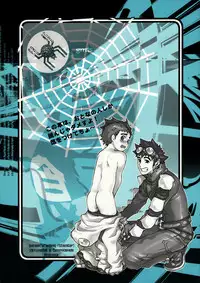 Hoshiai Hilo & Kawada Shogo - The Eater [Waq Waq]