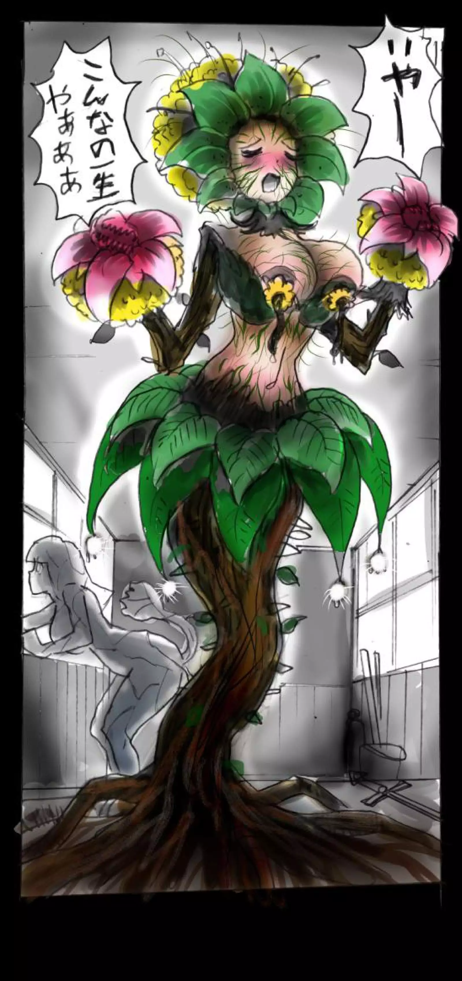 Feminized Warrior Azuna's Melancholy