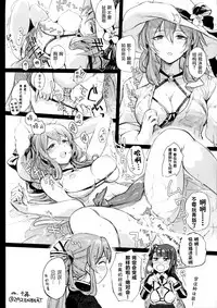 (Shoujo Senryaku Saizensen) [Earthean (Syoukaki)] Summer Escape (Girls' Frontline) [Chinese] [屏幕髒了漢化組]