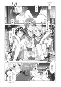 (C88) [Alice no Takarabako (Mizuryu Kei)] MERCURY SHADOW Soushuuhen+α (Bishoujo Senshi Sailor Moon)