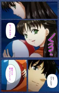 [Silky's] [Full Color Seijin Han] Ai no Katachi ～Ecchi na Onnanoko wa Kirai… Desuka?～ Scene1 Complete Ban [Digital]