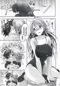 (COMIC1☆2) [ROUTE1 (Taira Tsukune)] NekoNeko Rank E (THE iDOLM@STER)
