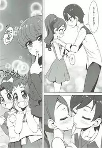 (SHT2017 Haru) [Chinpudo (Marui)] Nama Chocolat Whip (Kirakira PreCure a la Mode)