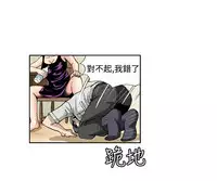 中文韩漫 療育女孩 Ch.0-10 [Chinese]