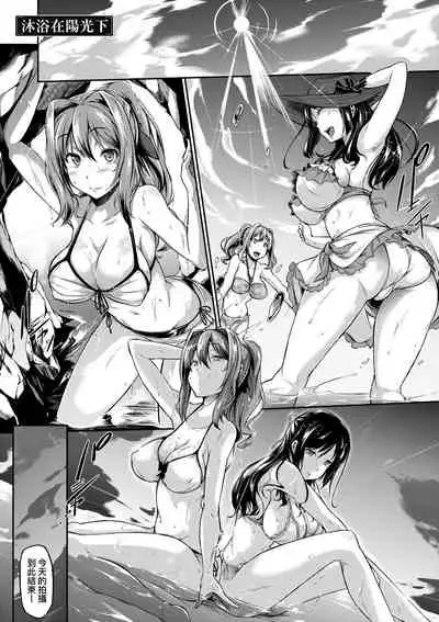 [Kuronomiki] Rennyu Order ~Okawari~ | 戀乳私房特注～再來一份～ [Chinese] [未來數位] [Digital]