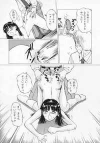 Manno Rikyuu] Aimai - I've...