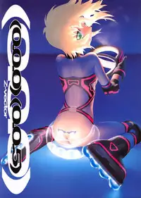 (同人誌) [Z-Vector] (0.0.0)(0.0.5)