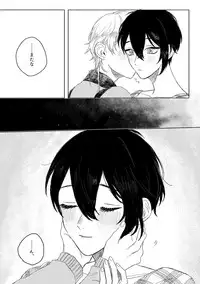 [JUILLET (Keri)] 春コミ再録本に載ります (Touken Ranbu) [Digital]