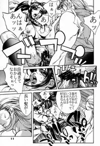 (C57) [Nippon H Manga Kyoukai (NeWMeN)] F.U.C.K. (Capcom vs. SNK)