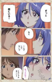 [Cyberworks/TinkerBell] [Full Color Seijin Han] Aniyome wa Ijippari #01 Complete Ban [Digital]