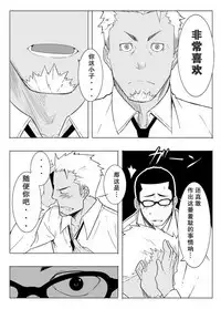 [anything (naop)] Monitor [Chinese] [黑夜汉化组] [Digital]