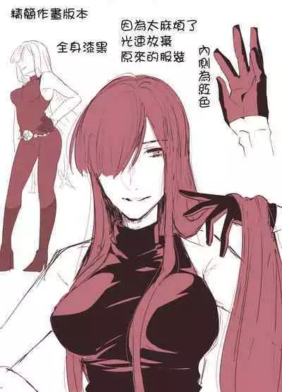 MaNobuGuda♀ no Ero Manga