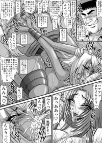 [Go! Go! Heaven!! (speed)] Keiyaku Sei Dorei Bakunyuu Kyoushi Sayaka Monochroban Soushuuhen