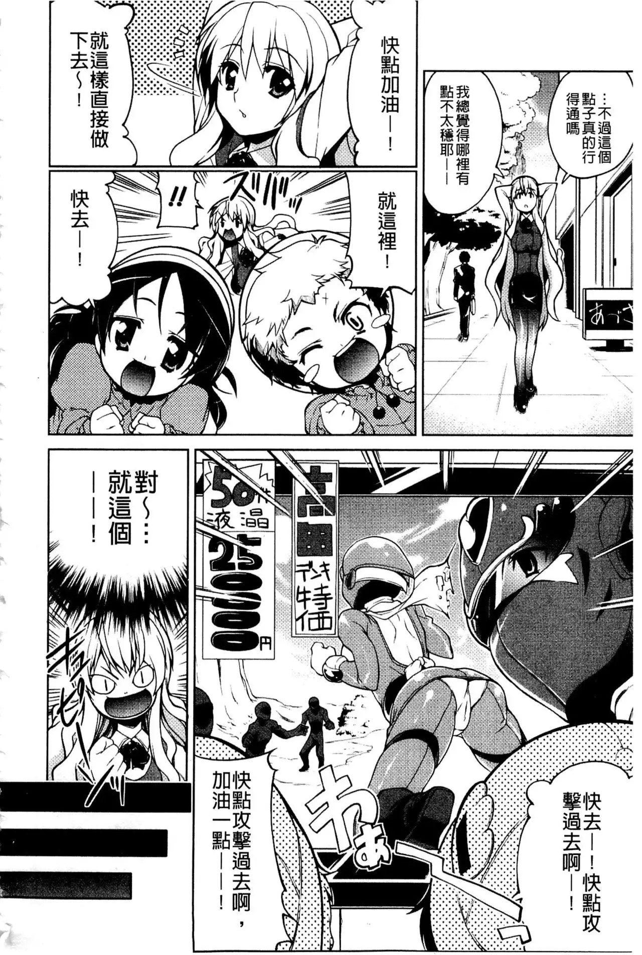 Nakadashi Cosplay | 體內射精♥與角色扮演