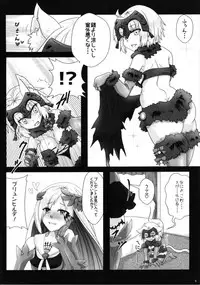 ブリュジャンどすけべふたなり百合えっち本 (FGO)