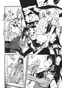 (Ryonaket 4) [02 (Harasaki)] DeepSecretFatalities -Two Player Gawa ga Shinu Hon- (Touhou Project)