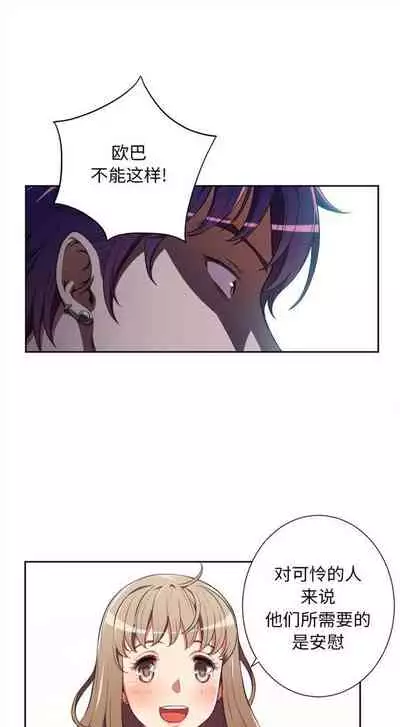 由莉的秘密1-44（中文）