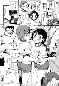 [Sakai Nayuta] Afureru made Shite [Digital]