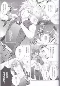 (SUPER26) [Dange (Jura)] PHOTO OPPOTUNITY (Final Fantasy XV)