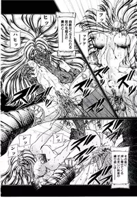 [Sozatsu Nae] Rakuen no Tenshi Tachi