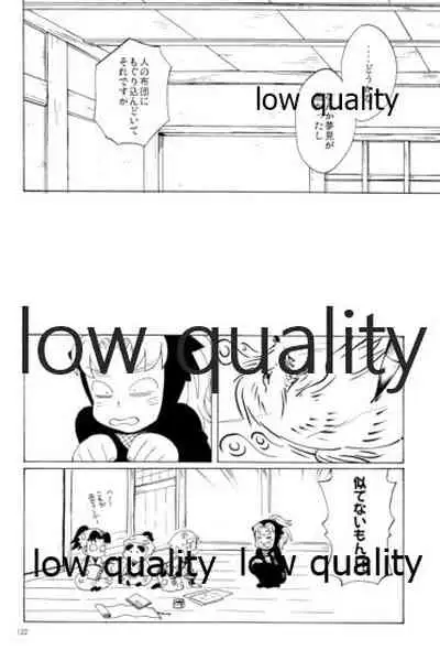 りこまのさいろく3