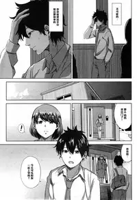 [Shishiji] Fumihazushi. (COMIC MILF 2014-12 Vol. 21) [Chinese] [黑条汉化]