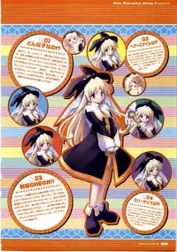 [F&C/FC01] Majokko A La Mode artbook