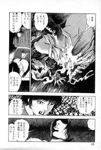 [Maeda Toshio] Yokubou no Rinbu | Dance of Desire