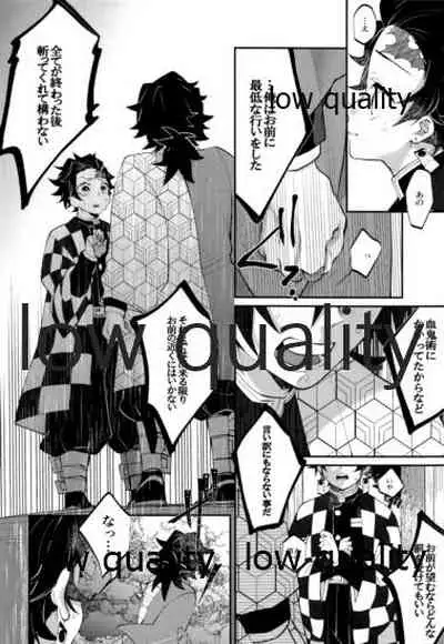 Ottore ga Sukida to Iu nonara,