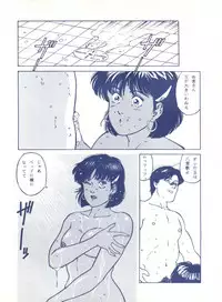 [ALPS (Various)] LOOK OUT 25 (Various)