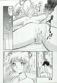 (C64) [Studio Saults-Walt (Various)] Super Robot Taisen Erotic Stories 3 (Super Robot Taisen)