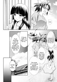 (C82) [SWEET PEA, COCOA BREAK (Ooshima Tomo, Ooshima Towa, Takano Saku)] Amagami Syrup | Love Bite Syrup (Smile Precure!) [English] [Yuri-ism]