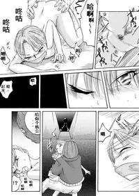 [Nightmare Express -Akumu no Takuhaibin-] Yokubou Kaiki Dai 100 Shou -Paraphilia 1 Enkou Musume Hen- [Chinese] [有条色狼汉化]