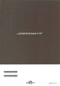 (SC42) [Samoyedest (Bankoku Ayuya)] JOSSIDIA FF Full Color Mania ~SFC hen~ (Final Fantasy) [English] {SaHa}