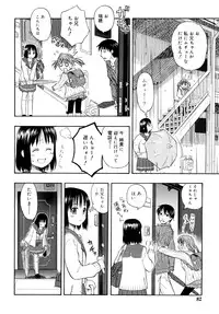 [Daibokki Hana] Motto &er Girls