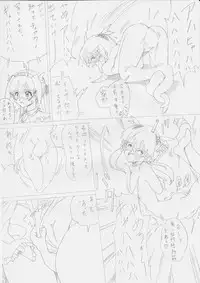 G3 Tickling treasure file 03