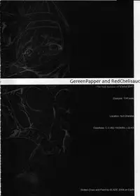 (C66) [Galaxist, Synthetic Garden (Various)] GreenPapper and RedChelisauce (Final Fantasy XI)