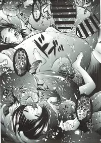 (C92) [Molotov Cocktail (Oowada Tomari)] Mujaki no Darakuen EXP (Mujaki no Rakuen)