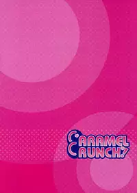 (C88) [CARAMEL CRUNCH! (Rikatan)] Sukumizu Flan-chan no Yuuwaku (Touhou Project) [Chinese] [CE汉化组]